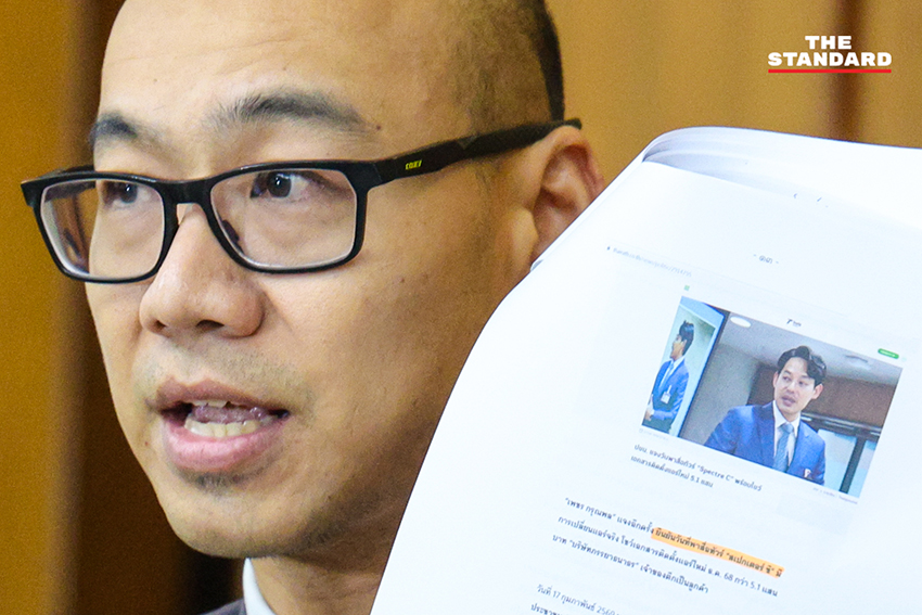 ทันกวินท์ รัฐวัฒก์อังกูร ยื่นหนังสือต่อ คณะกรรมการการเลือกตั้ง (กกต.) กรณีขอให้ส่งศาลยุบพรรคประชาชน 6