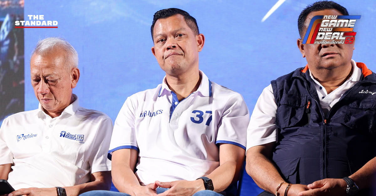 ธนกร วังบุญคงชนะ ปราศรัยหาเสียงบนเวทีที่อำเภอหาดใหญ่ จังหวัดสงขลา