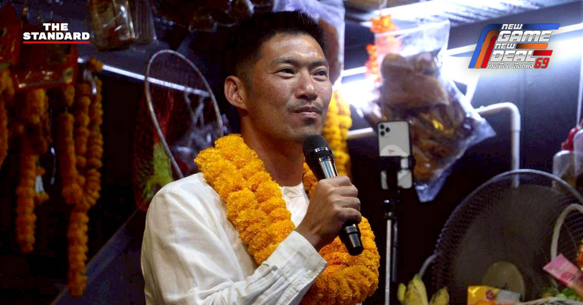 ธนาธร จึงรุ่งเรืองกิจ ขณะปราศรัยและวิพากษ์วิจารณ์การทำงานของ กกต. กรณีจัดการเลือกตั้งล่วงหน้าผิดพลาด