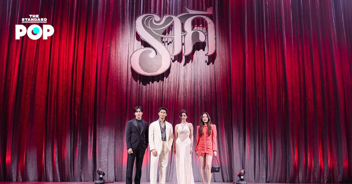 ภาพบรรยากาศงานกาล่าพรีเมียร์ภาพยนตร์ 'ราคี (THE STAIN)' ณ Paragon Hall โดยมี อิงฟ้า วราหะ และ อาโป ณัฐวิญญ์ นำทีมนักแสดงร่วมเดินพรมแดง