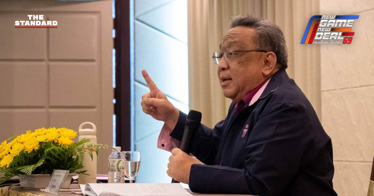 ศ.พิเศษ ธงทอง จันทรางศุ ให้ความเห็นเรื่องการเลือกตั้งโดยลับ