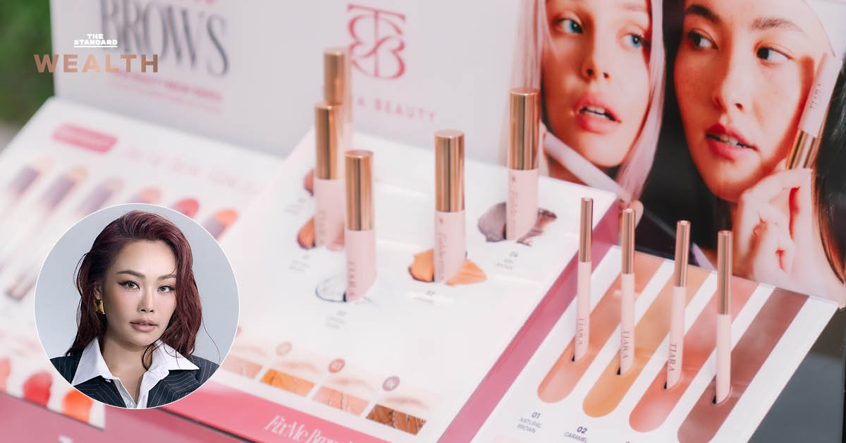 ภาพประกอบการรายงานข่าว TIARA BEAUTY เลี่ยงตลาดแมส เจาะธุรกิจงานคิ้ว สร้างรายได้ 70 ล้านบาท