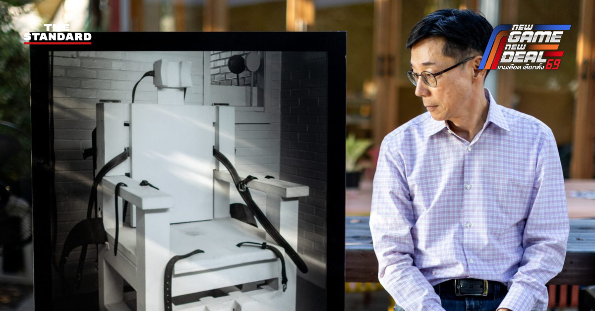 โทชิ คาซามะ ช่างภาพผู้บันทึกภาพความจริงจากแดนประหาร