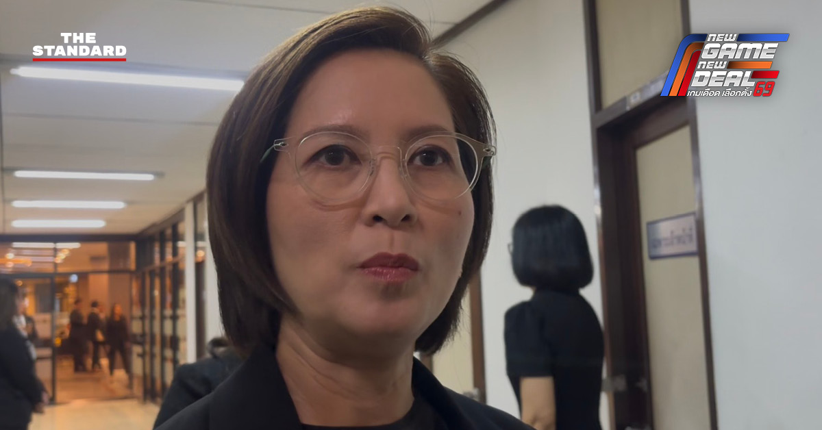 โลโก้สำนักข่าว The Standard News