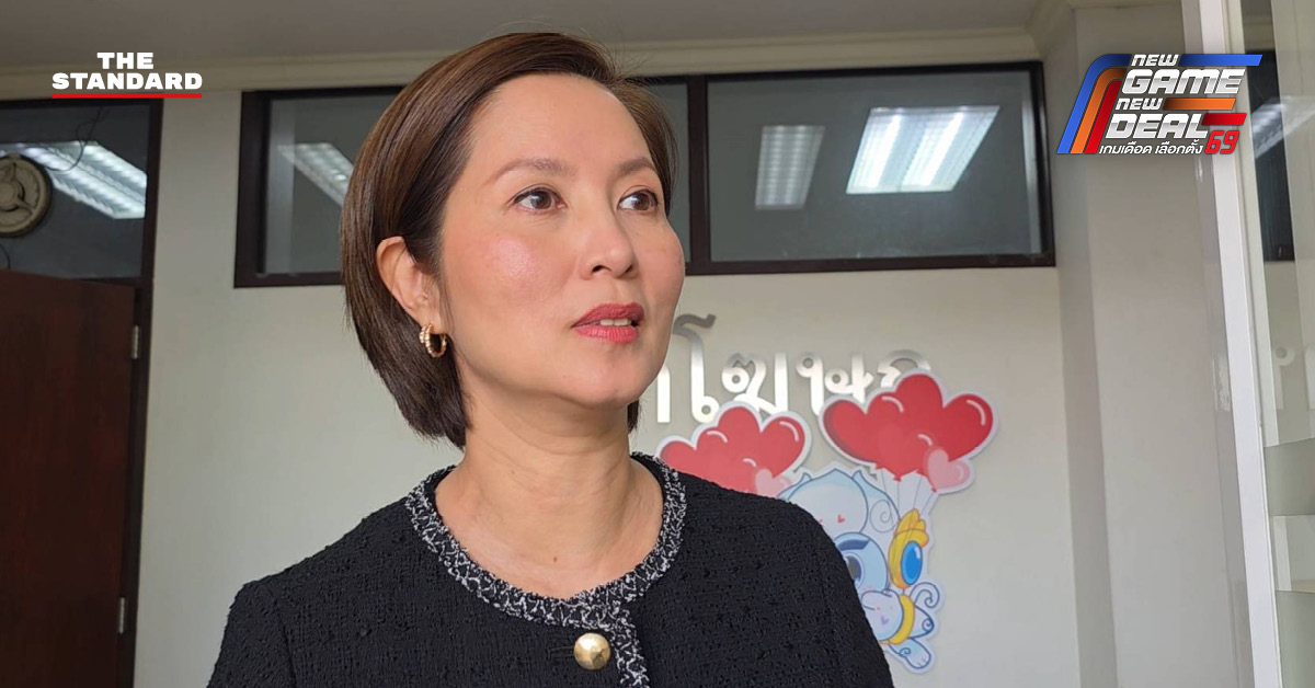 ตรีนุช เทียนทอง หัวหน้าพรรคพลังประชารัฐ ให้สัมภาษณ์สื่อประเด็นการจัดตั้งรัฐบาล