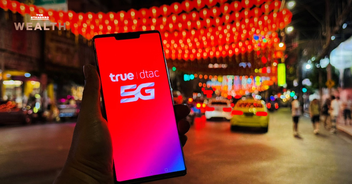 โลโก้ True Corporation และกราฟแสดงผลประกอบการที่แข็งแกร่ง พร้อมตัวเลขกำไรสุทธิและเงินปันผล