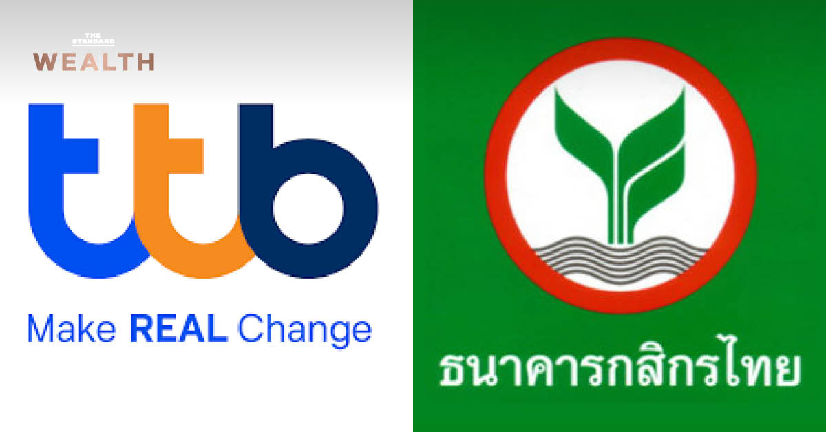 โลโก้ ธนาคารทหารไทยธนชาต (ttb) และธนาคารกสิกรไทย (KBANK) ประกาศลดดอกเบี้ยเงินกู้