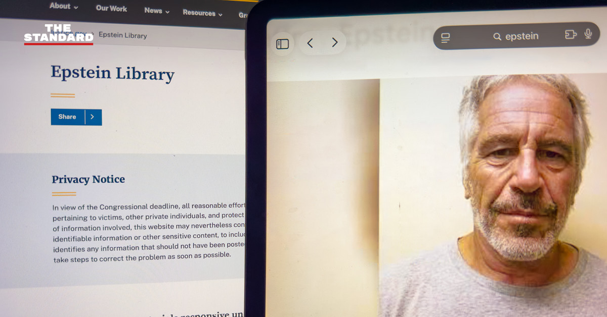 ภาพแฟ้มเอกสาร ‘เอปสตีนไฟล์’ ซึ่งผู้เชี่ยวชาญ UN ชี้ว่าอาจเป็นอาชญากรรมต่อมนุษยชาติ