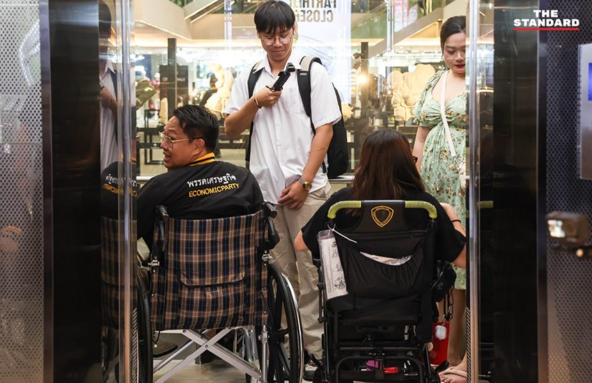 ภาพกิจกรรมทดสอบการเข้าถึงพื้นที่สาธารณะตามหลัก Universal Design ในย่านสีลม โดยมี คริส โปตระนันทน์ และสมาชิกพรรคเศรษฐกิจร่วมลงพื้นที่. 10