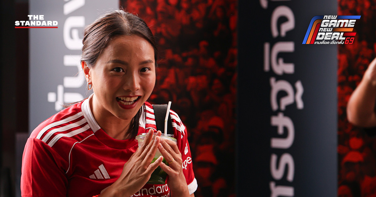 วีระยุทธ กาญจน์ชูฉัตร รองหัวหน้าพรรคประชาชน และรักชนก ศรีนอก ผู้สมัคร สส. เดินทางเข้าที่ทำการพรรค เพื่อลุ้นผลการเลือกตั้ง