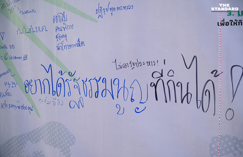 บรรยากาศศิลปินแสดงบนเวที 'Voter Concert' รณรงค์ใช้สิทธิเลือกตั้ง-ประชามติ ที่หอศิลปวัฒนธรรมแห่งกรุงเทพมหานคร 16