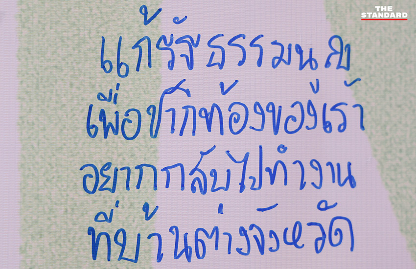 บรรยากาศศิลปินแสดงบนเวที 'Voter Concert' รณรงค์ใช้สิทธิเลือกตั้ง-ประชามติ ที่หอศิลปวัฒนธรรมแห่งกรุงเทพมหานคร 8