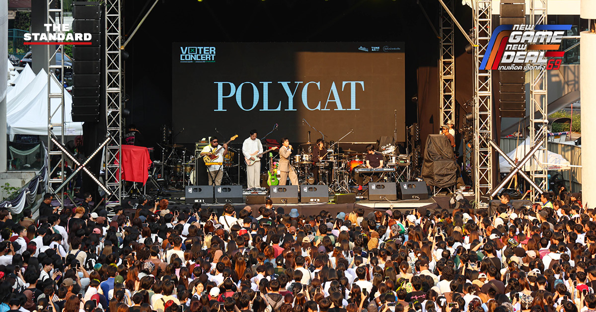 บรรยากาศศิลปินแสดงบนเวที 'Voter Concert' รณรงค์ใช้สิทธิเลือกตั้ง-ประชามติ ที่หอศิลปวัฒนธรรมแห่งกรุงเทพมหานคร