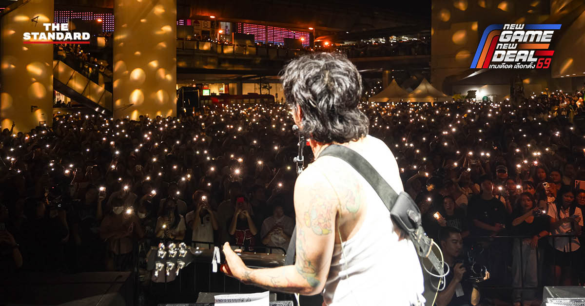 บรรยากาศ Voter Concert ที่ลานหอศิลปฯ กรุงเทพฯ ผู้คนร่วมกิจกรรมรณรงค์ เลือกตั้ง-ประชามติ