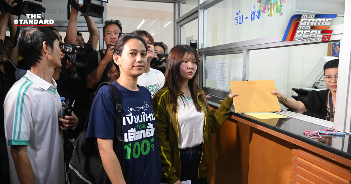 กลุ่ม We Watch ยื่นหนังสือต่อ กกต. เรียกร้องความโปร่งใสในการจัดการเลือกตั้ง