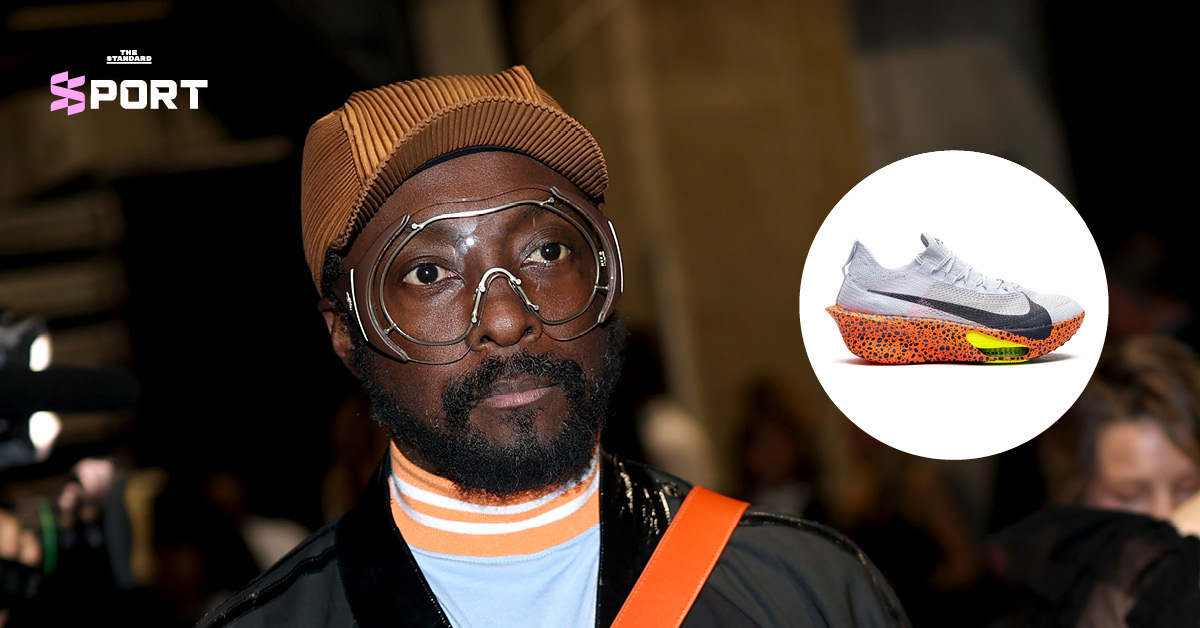 will.i.am สวมรองเท้า Nike ZoomX AlphaFly 3 ‘Safari’ เดินบนพรมแดงงาน Grammy Awards 2026