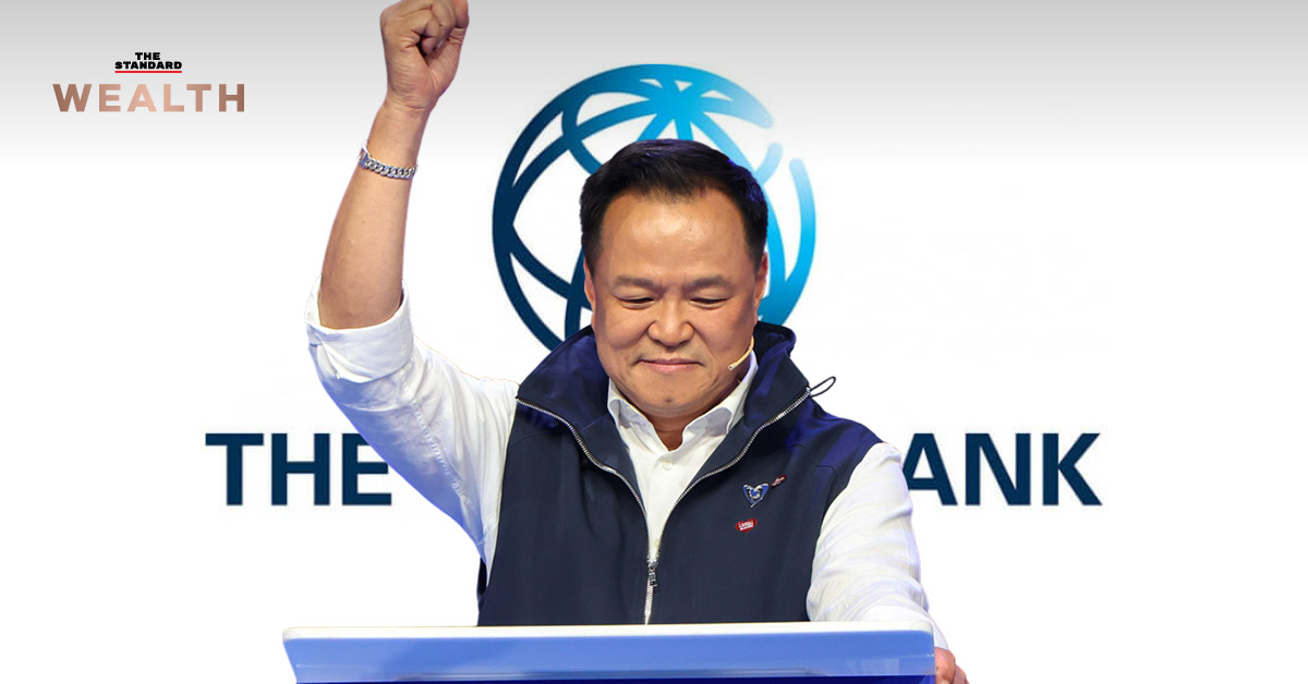 ภาพประกอบข่าวเศรษฐกิจไทยเกี่ยวกับการคาดการณ์ GDP โดยธนาคารโลกและกระทรวงการคลัง