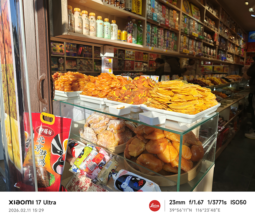 ภาพประกอบเทคโนโลยีกล้อง Xiaomi 17 Ultra ที่พัฒนาร่วมกับ Leica 14