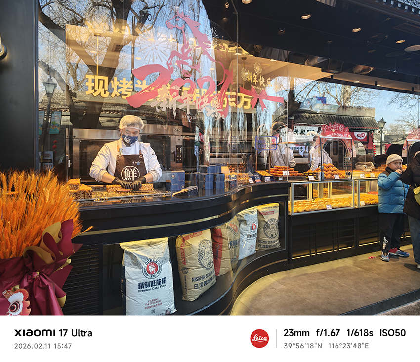 ภาพประกอบเทคโนโลยีกล้อง Xiaomi 17 Ultra ที่พัฒนาร่วมกับ Leica 6