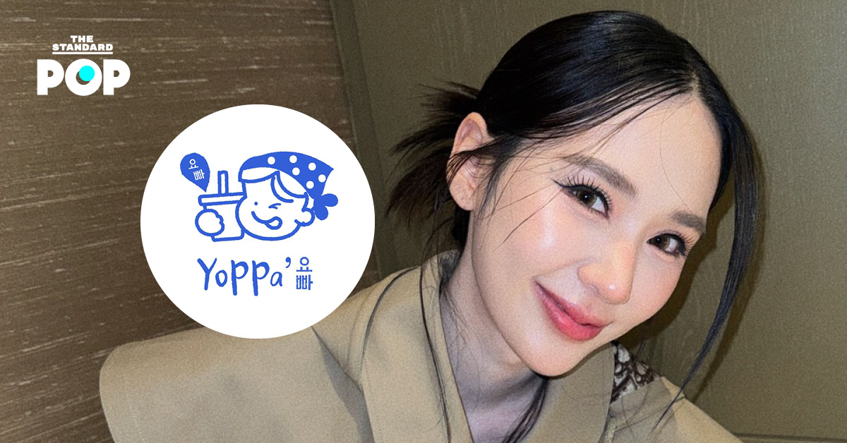 ญดา นริลญา CEO สาวเจ้าของแบรนด์ Yoppa โยเกิร์ตเพื่อสุขภาพ
