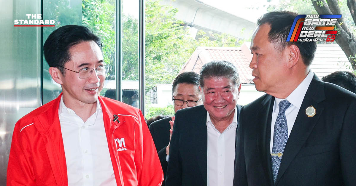 ศ.ดร.ยศชนัน วงศ์สวัสดิ์ สวมเสื้อแดง พบอนุทิน ชาญวีรกูล หารือจัดตั้งรัฐบาล