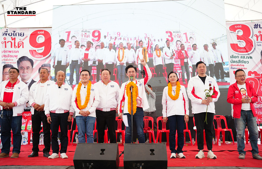 ศ.ดร.ยศชนัน วงศ์สวัสดิ์ แคนดิเดตนายกฯ เพื่อไทย ปราศรัยหาเสียงที่ฉะเชิงเทรา 1