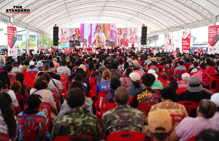 ศ.ดร.ยศชนัน วงศ์สวัสดิ์ แคนดิเดตนายกฯ เพื่อไทย ปราศรัยหาเสียงที่ฉะเชิงเทรา 2