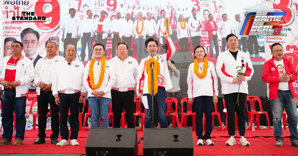 ศ.ดร.ยศชนัน วงศ์สวัสดิ์ แคนดิเดตนายกฯ เพื่อไทย ปราศรัยหาเสียงที่ฉะเชิงเทรา