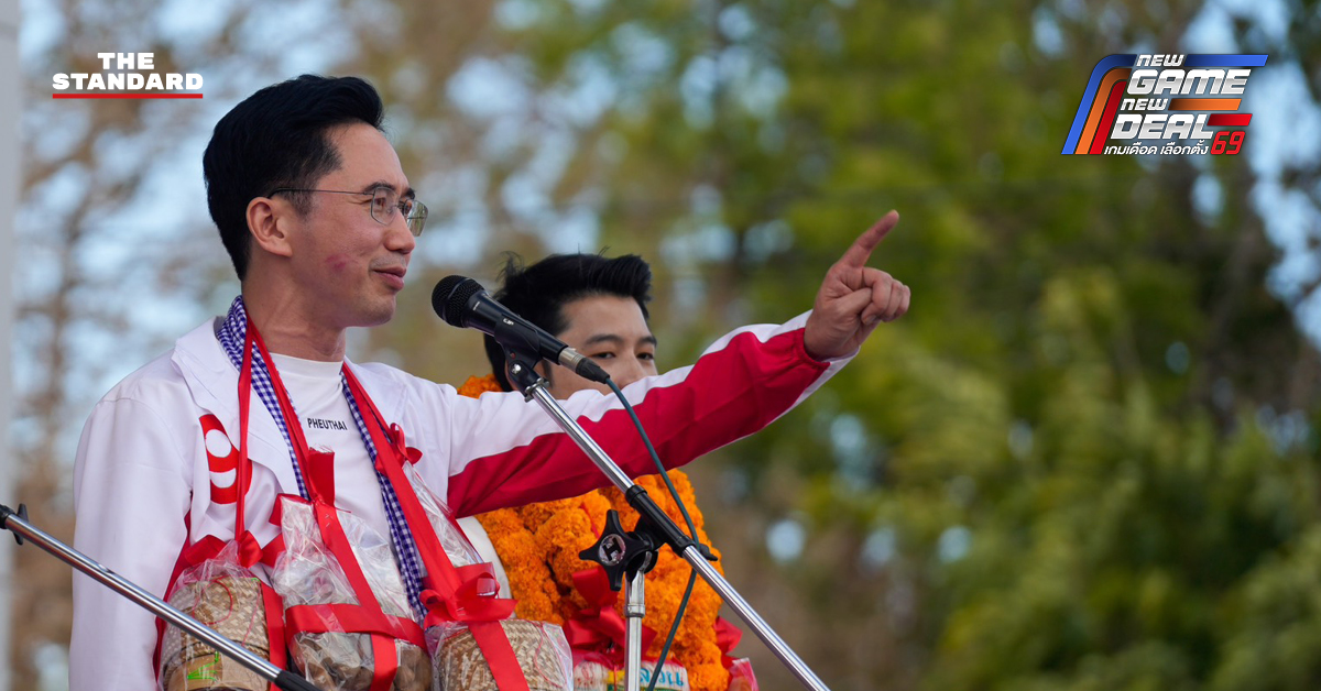 ศ.ดร.ยศชนัน วงศ์สวัสดิ์ ผู้สมัครนายกรัฐมนตรีพรรคเพื่อไทย ลงพื้นที่หาเสียงที่จังหวัดนครพนมและมุกดาหาร ได้รับการต้อนรับอบอุ่นจากประชาชนและเด็กๆ