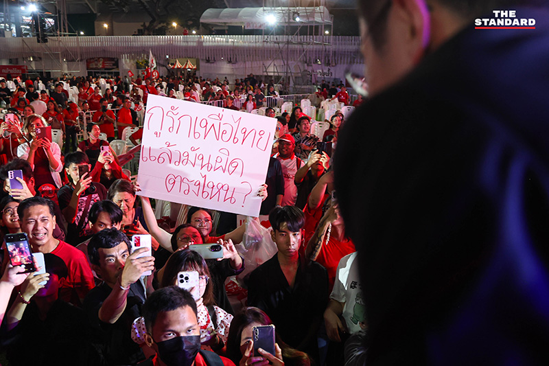 ภาพบรรยากาศ ศ.ดร.ยศชนัน วงศ์สวัสดิ์ แคนดิเดตนายกรัฐมนตรีพรรคเพื่อไทย ปราศรัยบนเวทีใหญ่ท่ามกลางผู้สนับสนุนจำนวนมาก 15
