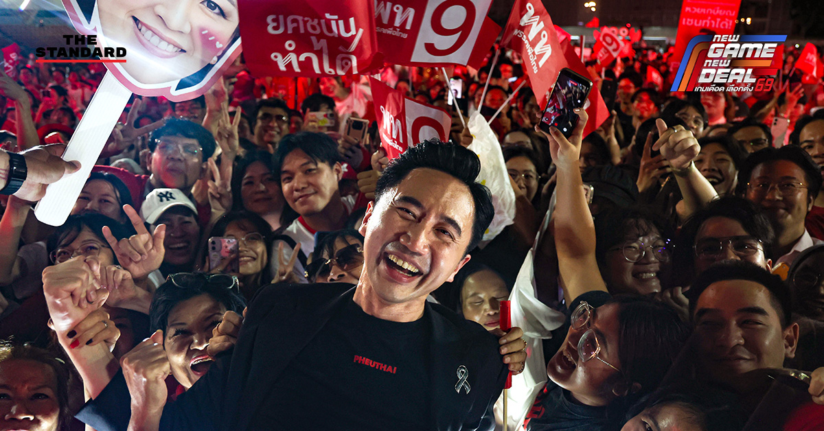 ภาพบรรยากาศ ศ.ดร.ยศชนัน วงศ์สวัสดิ์ แคนดิเดตนายกรัฐมนตรีพรรคเพื่อไทย ปราศรัยบนเวทีใหญ่ท่ามกลางผู้สนับสนุนจำนวนมาก