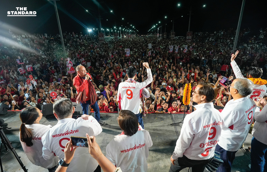 ศ.ดร.ยศชนัน วงศ์สวัสดิ์ และแกนนำพรรคเพื่อไทยลงพื้นที่หาเสียงช่วยผู้สมัคร สส. ในจังหวัดอุบลราชธานี 4