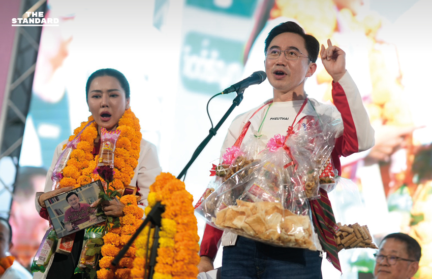 ศ.ดร.ยศชนัน วงศ์สวัสดิ์ และแกนนำพรรคเพื่อไทยลงพื้นที่หาเสียงช่วยผู้สมัคร สส. ในจังหวัดอุบลราชธานี 6