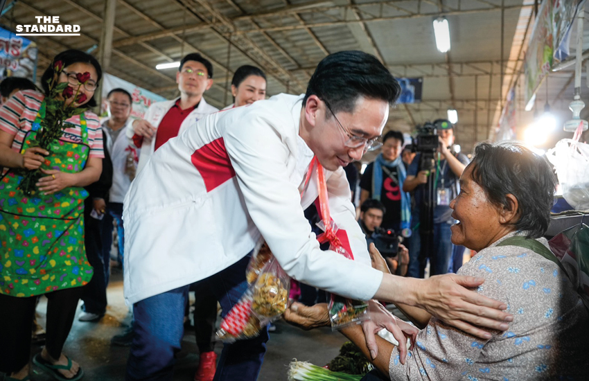 ศ.ดร.ยศชนัน วงศ์สวัสดิ์ และแกนนำพรรคเพื่อไทยลงพื้นที่หาเสียงช่วยผู้สมัคร สส. ในจังหวัดอุบลราชธานี 7