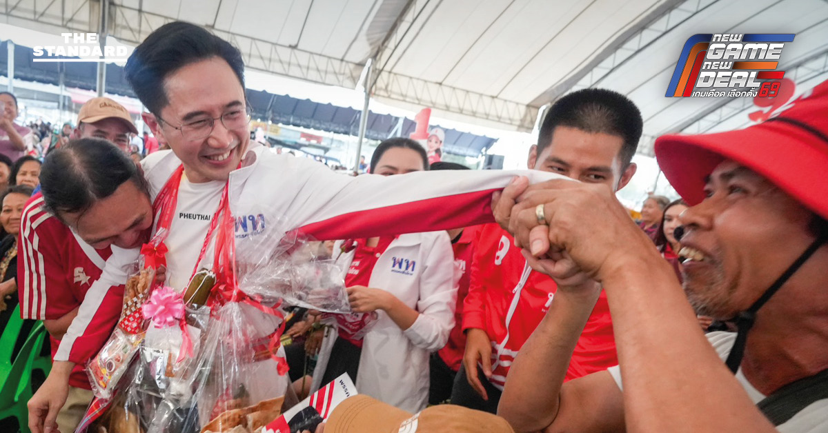 ศ.ดร.ยศชนัน วงศ์สวัสดิ์ และแกนนำพรรคเพื่อไทยลงพื้นที่หาเสียงช่วยผู้สมัคร สส. ในจังหวัดอุบลราชธานี