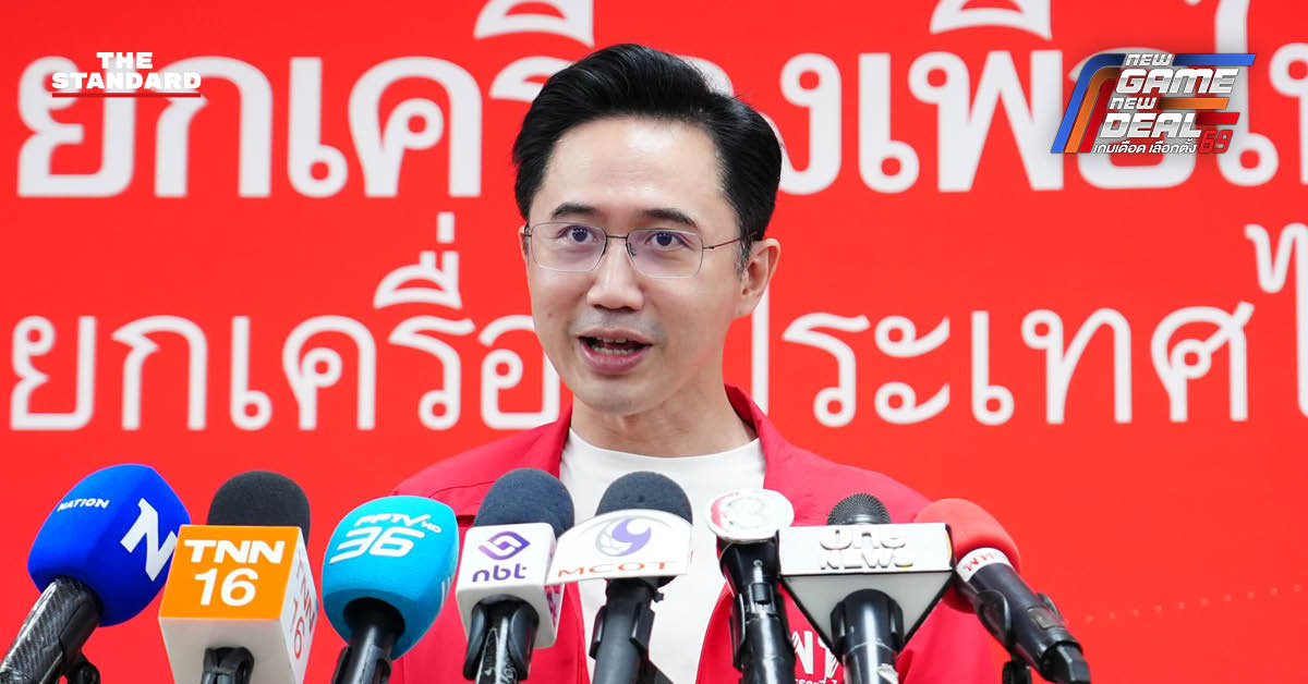 ศ.ดร.ยศชนัน วงศ์สวัสดิ์ แคนดิเดตนายกรัฐมนตรีพรรคเพื่อไทย ให้สัมภาษณ์เปิดใจ