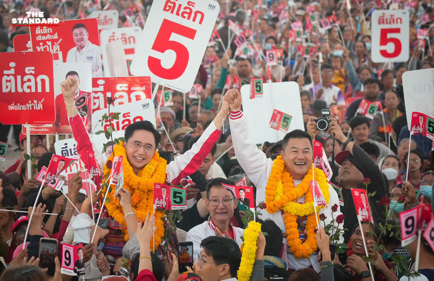 ยศชนัน วงศ์สวัสดิ์ และ จุลพันธ์ อมรวิวัฒน์ แกนนำพรรคเพื่อไทย ปราศรัยหาเสียงบนเวทีท่ามกลางประชาชนจำนวนมากที่ จังหวัดอุบลราชธานี 4