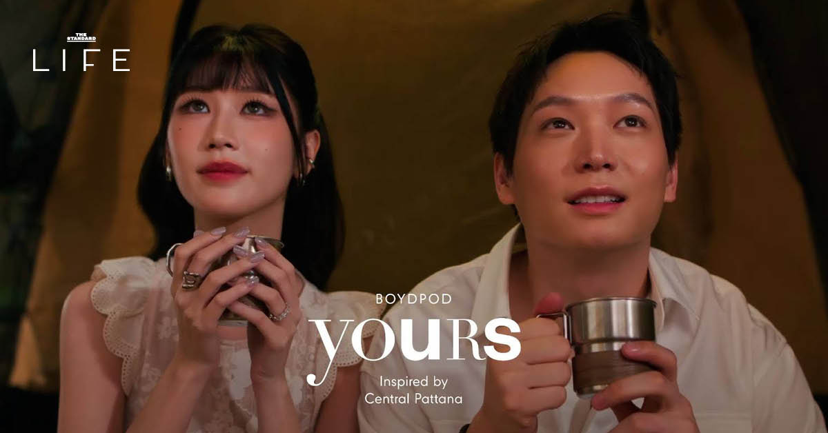 ภาพประกอบบทเพลง ‘YOURS’ แคมเปญ 45 ปี เซ็นทรัลพัฒนา บันทึกความสุขและเรื่องราวความผูกพันของคนไทย