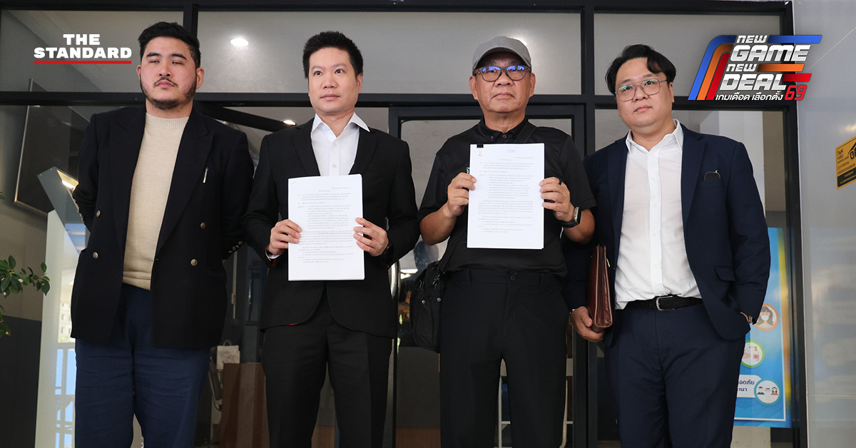 ภาพกลุ่มผู้ถูกกล่าวหา 4 คนเข้าพบกองปราบปราม เพื่อทวงถามความชัดเจนคดีอั้งยี่ที่ถูกกล่าวหาว่า กกต. แจ้งความ