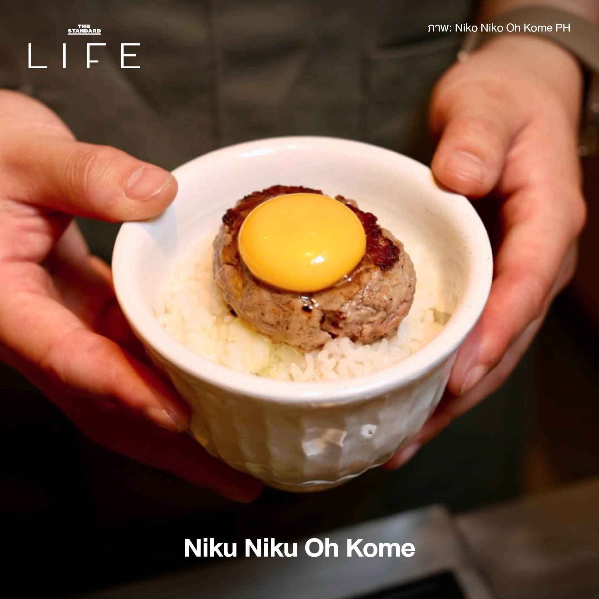 ภาพรวมร้านอาหารญี่ปุ่น 5 แห่ง เตรียมเปิดในไทยปี 2026 5