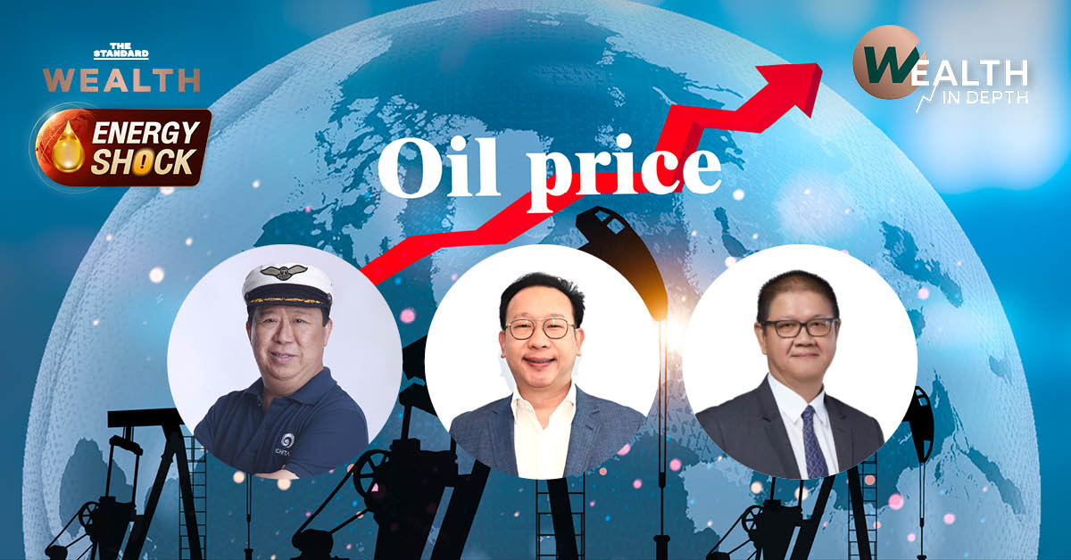 วิกฤตน้ำมันแพงลากยาวแค่ไหน?