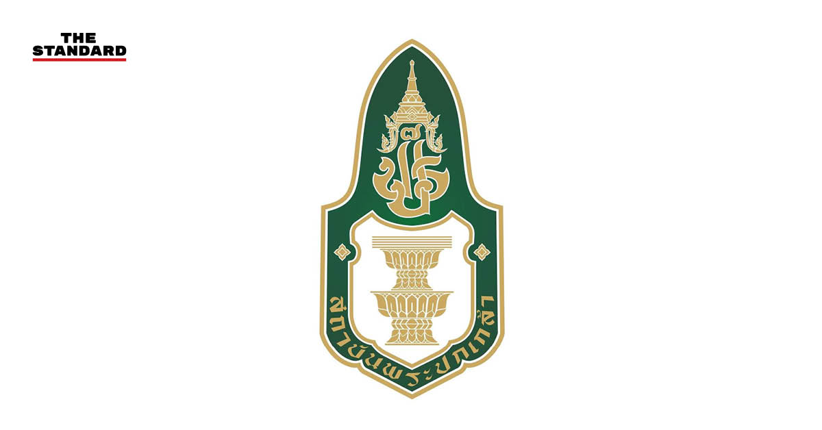 สถาบันพระปกเกล้า