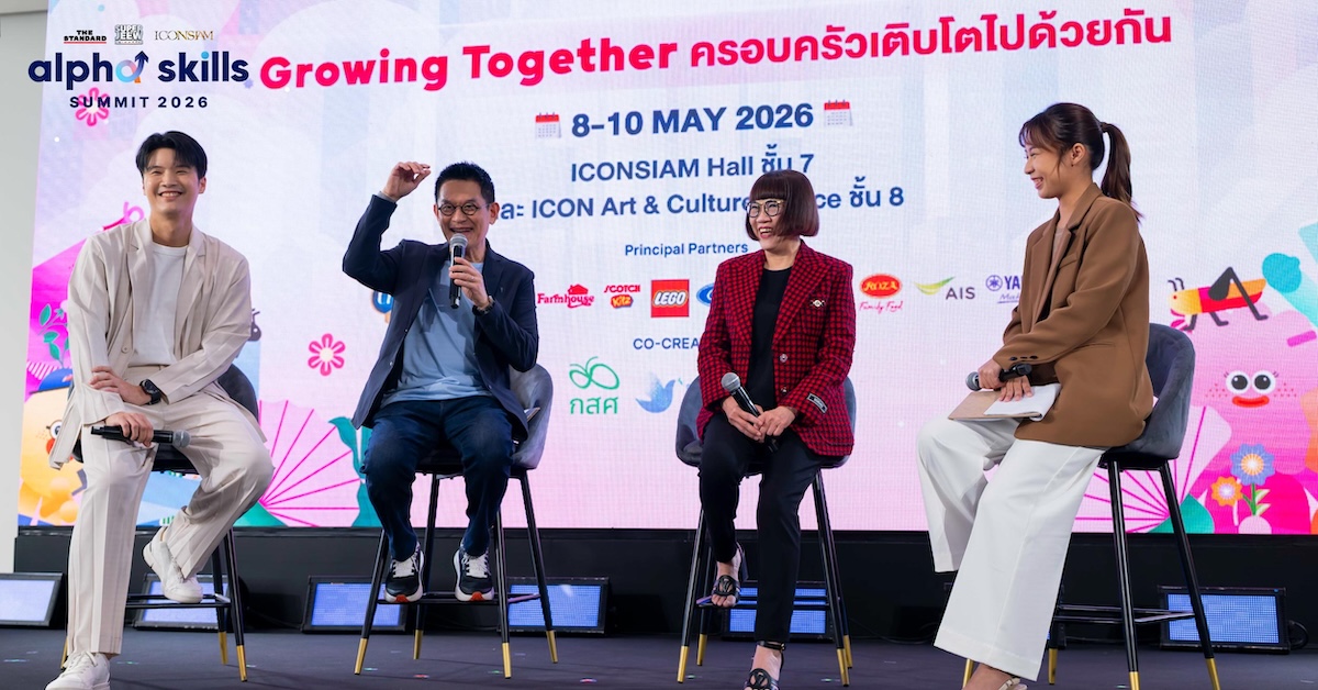 ชวนครอบครัวมาลอง - เล่น - เรียนรู้ในงานแถลงข่าว Alpha Skills Summit 2026