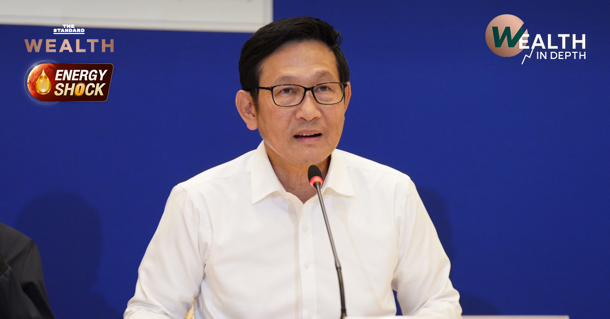 กระทรวงพลังงาน