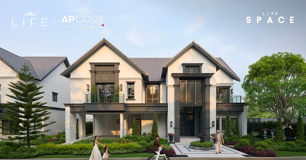 AP CODE: ปลดล็อกความสุขทุกตารางนิ้ว ใน “บ้าน” ที่ออกแบบอย่างเข้าใจ