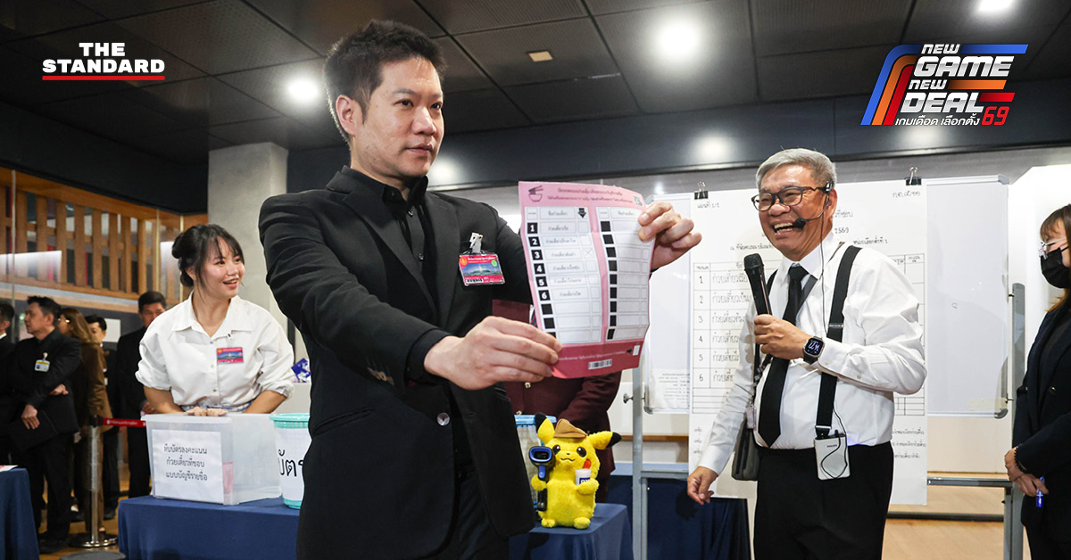 จำลอง เลือกตั้ง