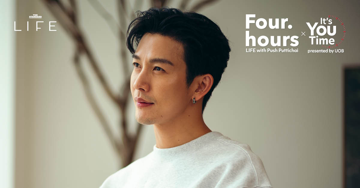 ดีเจ พุฒ