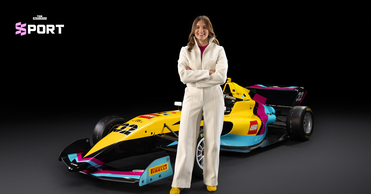 LEGO เปิดตัวดีไซน์หมวก F1 Academy