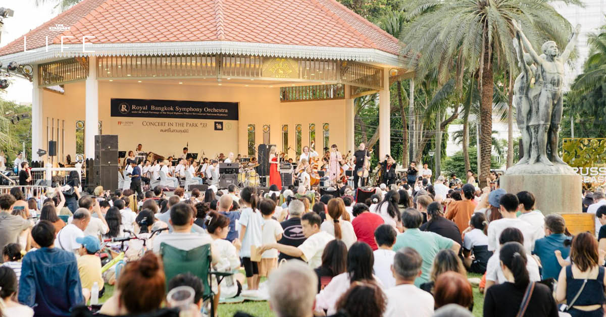 ดนตรีในสวนครั้งที่ 33
