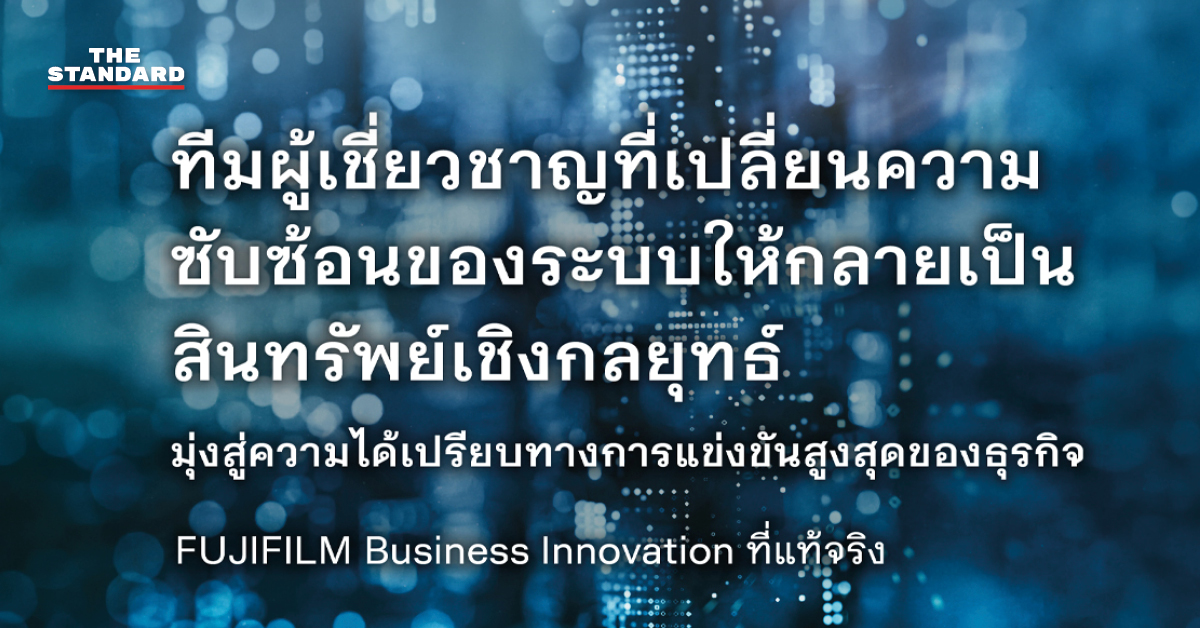 FUJIFILM Business Innovation